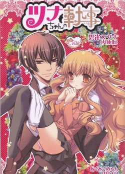 Page 35 of Tsuna-chan no Shitsuji