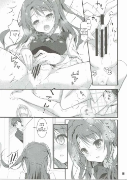 Page 12 of SEX to Watashi