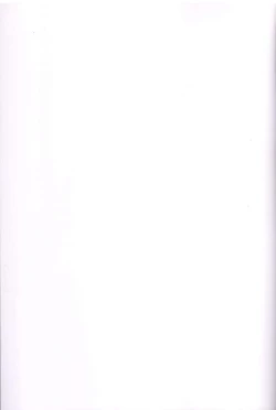 Page 2 of One Perfect Sunrise