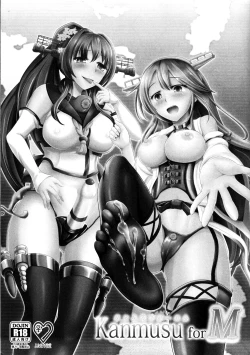 Page 2 of KanmusuforM