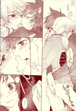 Page 15 of blanc laiteux parfum