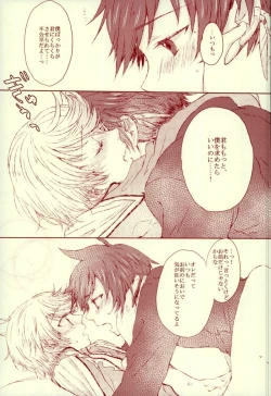 Page 18 of blanc laiteux parfum