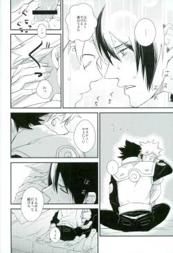 Page 12 of Love Energy