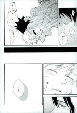 Page 20 of Love Energy