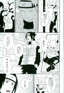 Page 23 of Love Energy