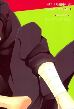 Page 29 of Love Energy