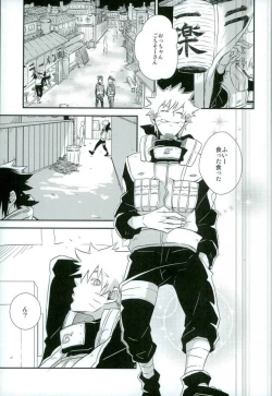 Page 3 of Love Energy