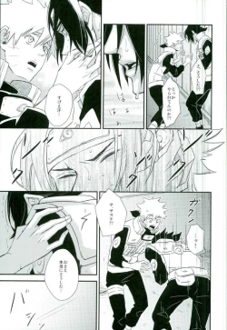 Page 5 of Love Energy