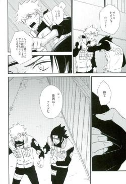 Page 6 of Love Energy