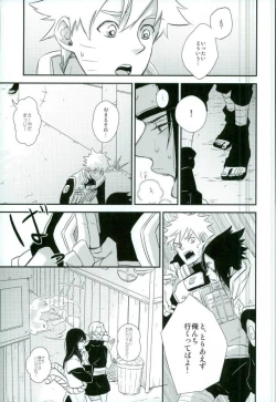 Page 7 of Love Energy