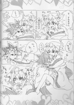 Page 28 of 【Aoku hakaana】Ke mo ni ~yotadatte ari janai!]