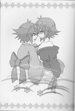 Page 6 of 【Aoku hakaana】Ke mo ni ~yotadatte ari janai!]