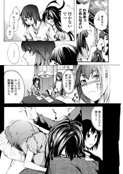 Page 106 of WEB Bazooka Vol.29