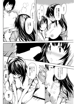 Page 110 of WEB Bazooka Vol.29