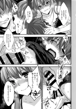 Page 17 of Josou Kareshi x Ore!! Josou no Boku to Kimochi Ii Koto