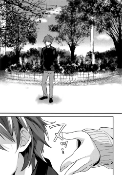 Page 4 of Josou Kareshi x Ore!! Josou no Boku to Kimochi Ii Koto
