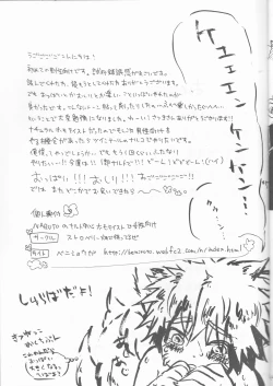 Page 45 of gimme more