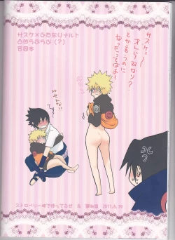 Page 47 of gimme more