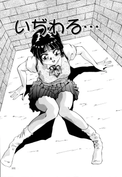 Page 102 of Kurokami ni Itazura