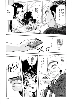 Page 108 of Kurokami ni Itazura