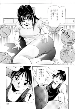 Page 124 of Kurokami ni Itazura