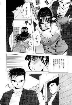 Page 143 of Kurokami ni Itazura