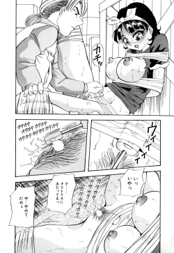 Page 29 of Kurokami ni Itazura