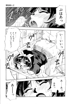 Page 36 of Kurokami ni Itazura