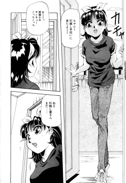 Page 7 of Kurokami ni Itazura