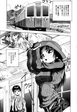 Page 86 of Kurokami ni Itazura