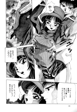 Page 89 of Kurokami ni Itazura