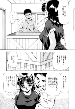 Page 8 of Kurokami ni Itazura