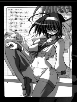 Page 3 of Yuuutsu na Boku no Haruhi