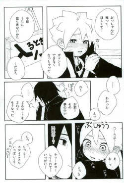 Page 4 of Occhan no Baka