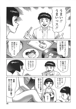 Page 102 of Ammo Vol 5