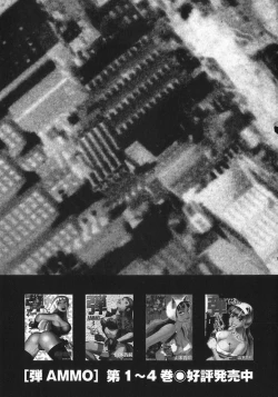 Page 192 of Ammo Vol 5