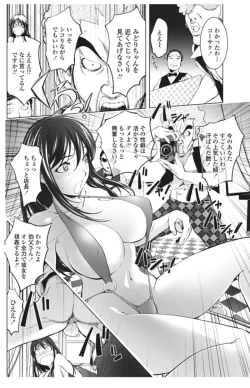 Page 6 of Midara Books 4