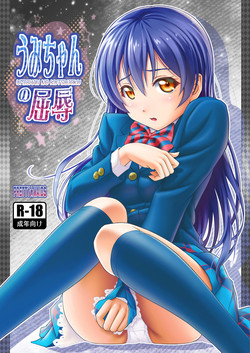 Download Umi-chan no Kutsujoku