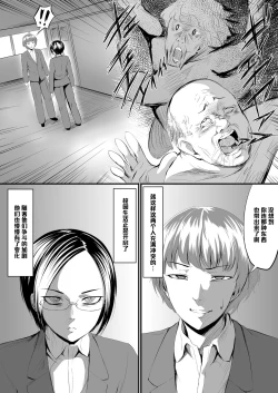 Page 30 of Waffle XXX