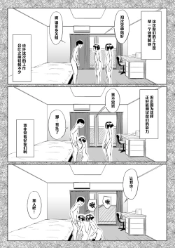 Page 15 of Golden Eggs