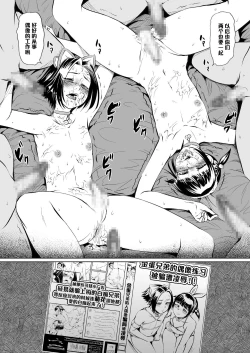 Page 28 of Golden Eggs