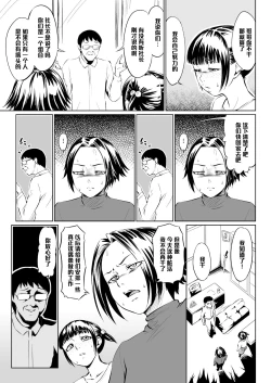 Page 9 of Golden Eggs