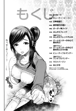 Page 3 of Nama de Naka o Ippai ni Shite. - Please! Fill vagina with sperm.