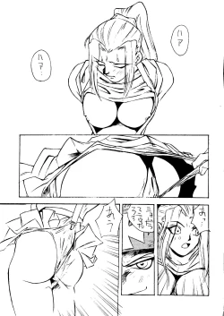 Page 48 of Okachimentaiko Ultra