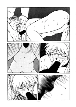 Page 74 of Okachimentaiko Ultra