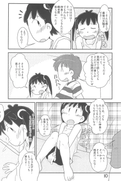 Page 10 of Arigatou... Daisuki!