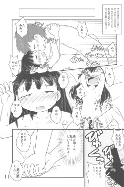 Page 11 of Arigatou... Daisuki!