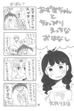 Page 19 of Arigatou... Daisuki!