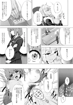 Page 14 of INDEX GIRLS 09 MIO Ni Futanari Seitokaichou Roshutsu Chijoku Choukyou