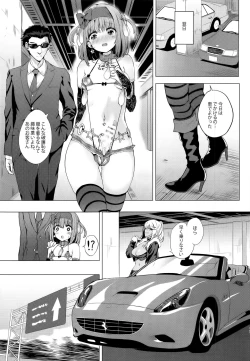 Page 17 of INDEX GIRLS 09 MIO Ni Futanari Seitokaichou Roshutsu Chijoku Choukyou